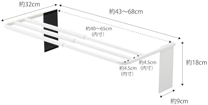 山崎実業(Yamazaki) マグネット伸縮洗濯機バスタオルハンガー ホワイト 約W43XD32XH18cm プレート タオル掛け 置き棚 4875