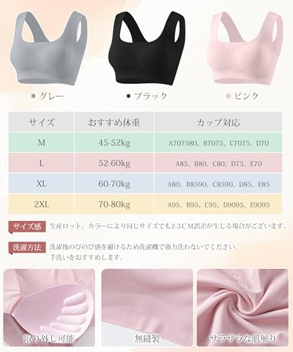 [Allanve] ノンワイヤーブラ スポーツブラ「1枚/2枚セット」【バストケア・24Ｈフリーな着心地】 シームレスブラ 締め付け感ゼロ ストレスフリー 吸汗性 通気性 快適 ジム ヨガ 無縫製
