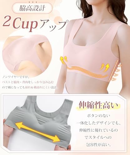 [Allanve] ノンワイヤーブラ スポーツブラ「1枚/2枚セット」【バストケア・24Ｈフリーな着心地】 シームレスブラ 締め付け感ゼロ ストレスフリー 吸汗性 通気性 快適 ジム ヨガ 無縫製