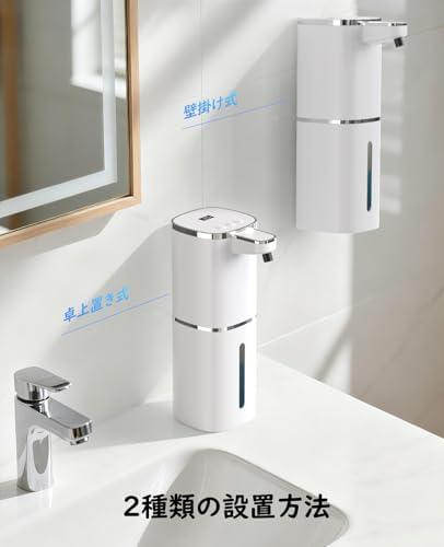Luxspire ハンドソープ ディスペンサー 自動 泡 420ml ホワイト | 9段階調整, 充電式, 大容量, 電池残量表示, 壁掛け&卓上置き, IPX5防水, 長持ち, 食器洗剤・シャンプー・泡タイプ洗剤対応, コードレス, 静音, 高感度センサー, 衛生的, シンプル操作, 手を触れずに使える, 日本語説明書付き
