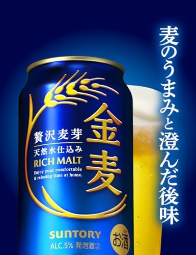 【10月より金麦(発泡酒2)の酒税が上がります】金麦 350ml 24本 [ サントリー ビール 新ジャンル 発泡酒 ]