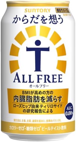 からだを想う オールフリー ノンアルコール ビール 350ml 24本