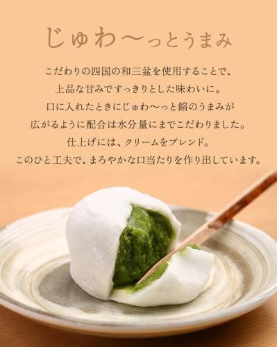 伊藤久右衛門 お中元 宇治抹茶 抹茶だいふく 大福 6個入 冷蔵 ギフト 誕生日 プレゼント 50代 60代 70代 スイーツ あんこ お菓子