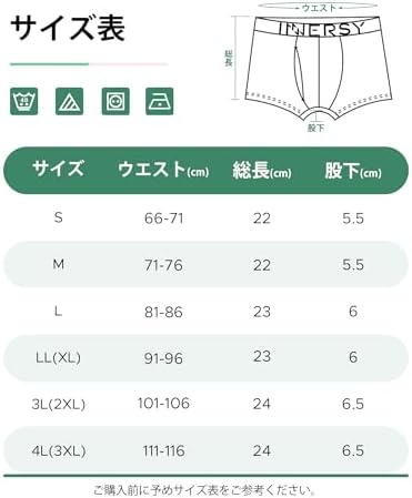 [INNERSY] ボクサーパンツ メンズ パンツ 前開き 下着 綿 ローライズ ボクサーブリーフ 通気吸湿 4枚セット | 柔らか 吸汗性 蒸れにくい 高伸縮 締め付けなし 跡が残らない ロゴ付きウエストバンド タグレス 肌にフィット 男性用 大きいサイズ