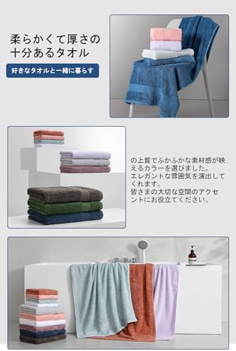 GraceAier バスタオル 綿100% ホテル仕様 4枚セット 大判 60×120cm 高級コーマ糸使用 中厚手 瞬間吸水 速乾 毛羽落ちが少ない 高耐久 部屋干し対応 業務用 家庭用 ギフト(ミックスカラー)