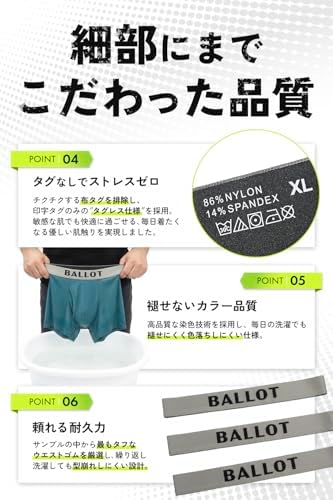 [バロット] ボクサーパンツ メンズ 【極上シルクタッチ/日本ブランド】 下着 パンツ 大きいサイズ 全方位ストレッチ 通気性 吸汗速乾 3枚組