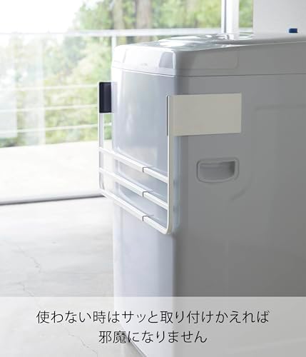 山崎実業(Yamazaki) マグネット伸縮洗濯機バスタオルハンガー ホワイト 約W43XD32XH18cm プレート タオル掛け 置き棚 4875