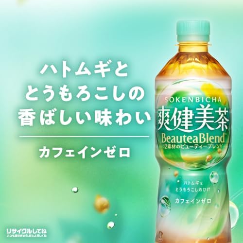 コカ・コーラ 爽健美茶 ラベルレス 600ml ×24本