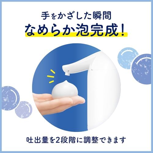 ビオレu 自動で出る 泡ハンドソープ 本体 オートディスペンサー コンパクトサイズ 丸ごと洗い対応