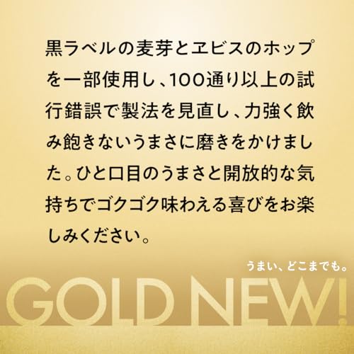 【10月よりゴールドスター(発泡酒2)の酒税が上がります】サッポロ GOLD STAR ゴールドスター [新ジャンル 発泡酒 350ml×24本 ]