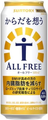 からだを想う オールフリー ノンアルコール ビール 350ml 24本