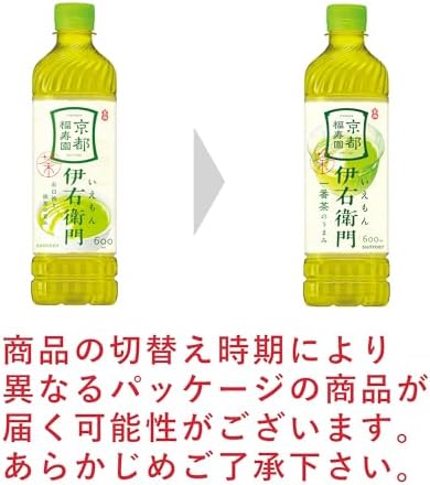 サントリー 緑茶 伊右衛門 お茶 600ml×24本 まとめ売り実施中