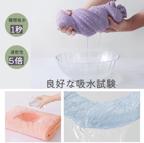 Oseamaid マイクロファイバー バスタオル 大判 5枚セット約60×120cm(ベージュ ピンク パープル ブルー ダークブルー) | 吸水速乾, ふわふわ, 肌触り, 抗菌防臭