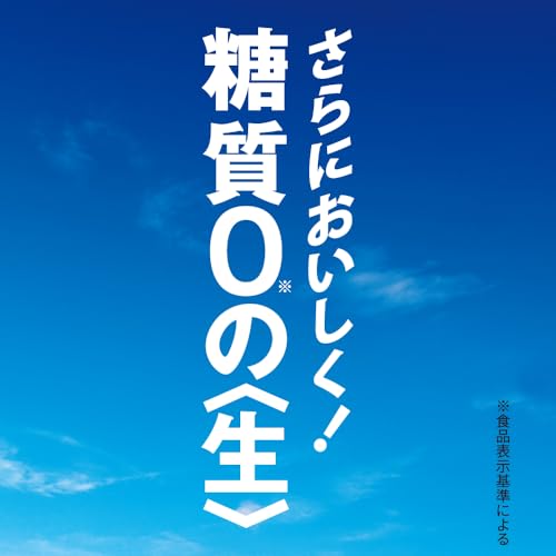 スタイルフリー アサヒビール 発泡酒 350ml×48本 糖質ゼロ
