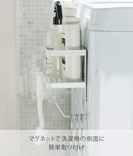 山崎実業(Yamazaki) ホースホルダー付き 洗濯機横 マグネット ラック ホワイト 約W28XD12XH18.5cm タワー 給水ホースが収納できる ランドリーサイドラック 4768