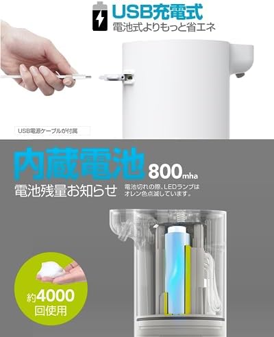 Umimileユミマイル ソープディスペンサー ハンドソープ 自動 泡 詰め替え 300ml 壁掛け 充電式 防水 ハンドソープ 食器用洗剤 | ホワイト 吐出量2段階調節 キッチン 洗面所などに適用