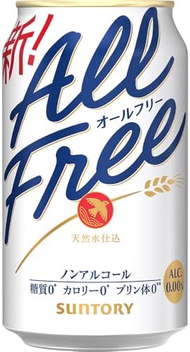 オールフリー ノンアルコール ビール 350ml 24本 | オールフリー ノンアルビール ノンアルコールビール サントリー ギフト ノンアル
