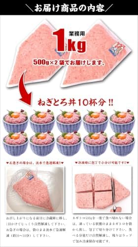 甲羅組 個別包装で使い易い 天然まぐろ使用！ とろける 極上ねぎとろ 1kg（一人前100g×10袋入り）ネギトロ ねぎとろ まぐろたたき マグロタタキ 鮪ユッケ