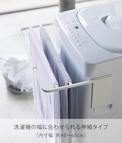 山崎実業(Yamazaki) マグネット伸縮洗濯機バスタオルハンガー ホワイト 約W43XD32XH18cm プレート タオル掛け 置き棚 4875