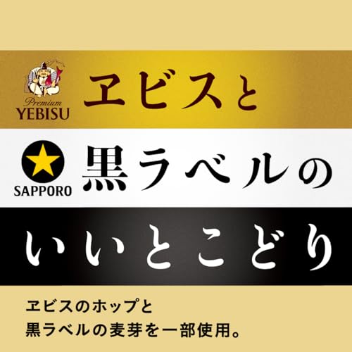 【10月よりゴールドスター(発泡酒2)の酒税が上がります】サッポロ GOLD STAR ゴールドスター [新ジャンル 発泡酒 350ml×24本 ]