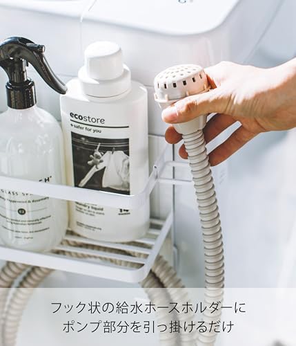 山崎実業(Yamazaki) ホースホルダー付き 洗濯機横 マグネット ラック ホワイト 約W28XD12XH18.5cm タワー 給水ホースが収納できる ランドリーサイドラック 4768