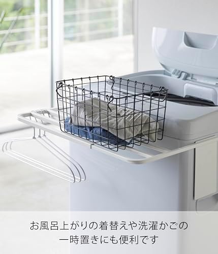 山崎実業(Yamazaki) マグネット伸縮洗濯機バスタオルハンガー ホワイト 約W43XD32XH18cm プレート タオル掛け 置き棚 4875