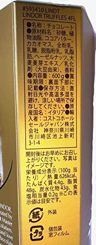 リンツ リンドール 4種アソート 敬老の日 600g 2箱