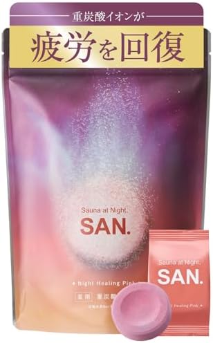 【疲労を回復する重炭酸入浴剤】SAN. サン 薬用 炭酸 入浴剤 （ ピンク キンモクセイ＆フィグ / 8錠） 医薬部外品 重炭酸 バスタブレット | 疲労回復 肩こり 腰痛 冷え症 しもやけ 保湿 成分 ヒアルロン酸 コラーゲン ゆずエキス プレゼント ギフト おしゃれ