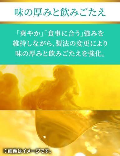 グリーンズフリー 350ml 24本 ノンアルコールビール ノンアル ビール ノンアルコール ノンアルビール GREEN'S FREE [3種ホップ香る 爽やかな味わい]