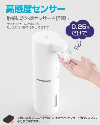 Umimileユミマイル ソープディスペンサー ハンドソープ 自動 泡 詰め替え 300ml 壁掛け 充電式 防水 ハンドソープ 食器用洗剤 | ホワイト 吐出量2段階調節 キッチン 洗面所などに適用