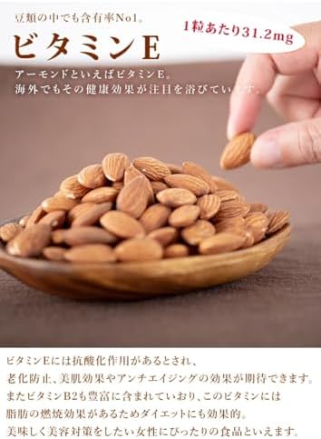 アーモンド 素焼き 1kg 無塩 無添加 チャック付き 等級 ノンパレル種 Eight Shop
