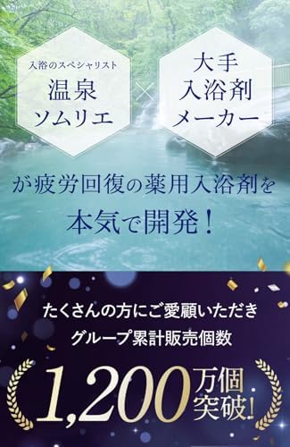 【疲労を回復する重炭酸入浴剤】SAN. サン 薬用 炭酸 入浴剤 （ ピンク キンモクセイ＆フィグ / 8錠） 医薬部外品 重炭酸 バスタブレット | 疲労回復 肩こり 腰痛 冷え症 しもやけ 保湿 成分 ヒアルロン酸 コラーゲン ゆずエキス プレゼント ギフト おしゃれ