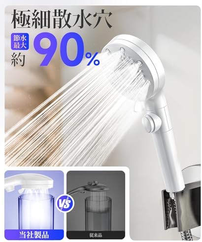 シャワーヘッド マイクロナノバブル 強力水流【ナノバブルSPA・増圧アップ・90%節水・美髪・毛穴洗浄・5段階モード】 肌ケア 毛穴汚れ除く 高水圧 超微細泡シャワー 手元止水 広面板 美肌 頭皮ケア ミストシャワー ヘッド うるおい 保温 肌ケア 浴室掃除対応 軽量設計 工具不要 簡単取付 4種アダプター 全規格対応（K/M/T/G型）