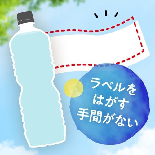 コカ・コーラ やかんの麦茶 from 爽健美茶 ラベルレス 650mlPET×24本