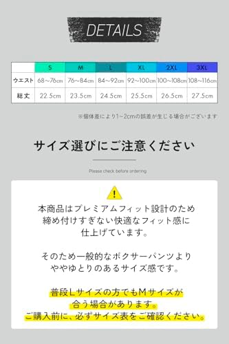 [バロット] ボクサーパンツ メンズ 【4Dフィット設計/日本ブランド】 下着 パンツ 大きいサイズ 超ストレッチ 立体構造 吸汗速乾 4枚組