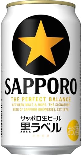 サッポロ 生ビール 黒ラベル 350ml 缶 24本 ビール ケース買い