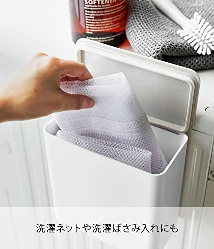 山崎実業(Yamazaki) マグネット 洗濯洗剤ボール ストッカー ホワイト 約W17×D9.5×H17cm プレート Plate ジェルボール 収納 洗濯機横 4700