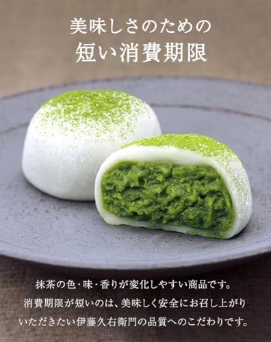 伊藤久右衛門 お中元 宇治抹茶 抹茶だいふく 大福 6個入 冷蔵 ギフト 誕生日 プレゼント 50代 60代 70代 スイーツ あんこ お菓子