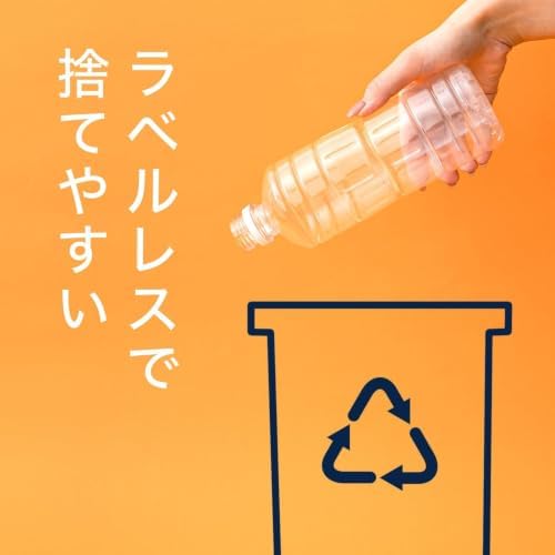 伊藤園 ラベルレス 健康ミネラルむぎ茶 600ml×24本
