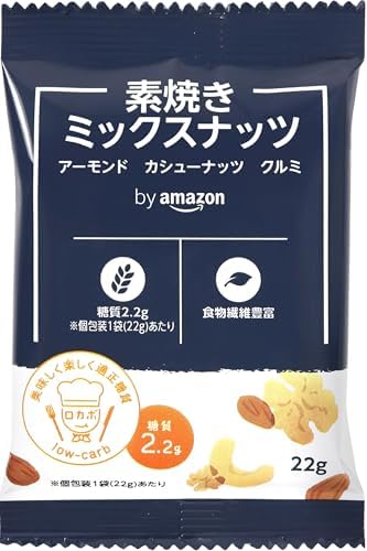 素焼きミックスナッツ アーモンド カシューナッツ クルミ 22g×30袋 個包装