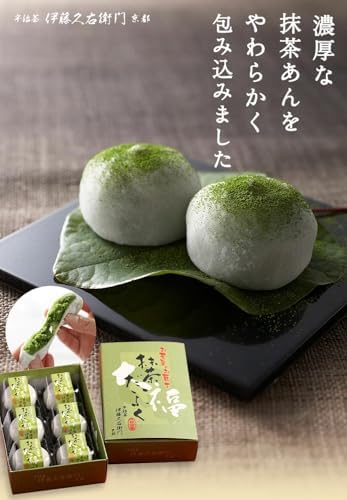 伊藤久右衛門 お中元 宇治抹茶 抹茶だいふく 大福 6個入 冷蔵 ギフト 誕生日 プレゼント 50代 60代 70代 スイーツ あんこ お菓子