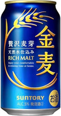 【10月より金麦(発泡酒2)の酒税が上がります】金麦 350ml 24本 [ サントリー ビール 新ジャンル 発泡酒 ]