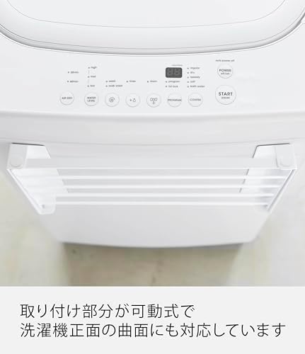 山崎実業(Yamazaki) 洗濯機横 マグネット 折り畳み棚 ホワイト 約W41XD27XH25.5cm タワー tower 省スペース ラック 折り畳み式 5096