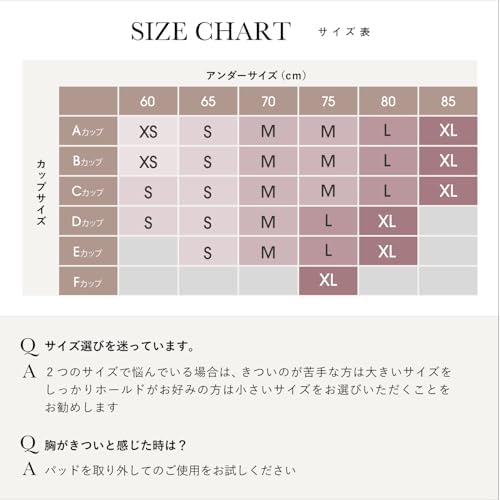 [チャーメイクボディ] anan掲載モデル ナイトブラ ノンワイヤー 脇高 前ホック 24時間使える 【バストサロン監修】