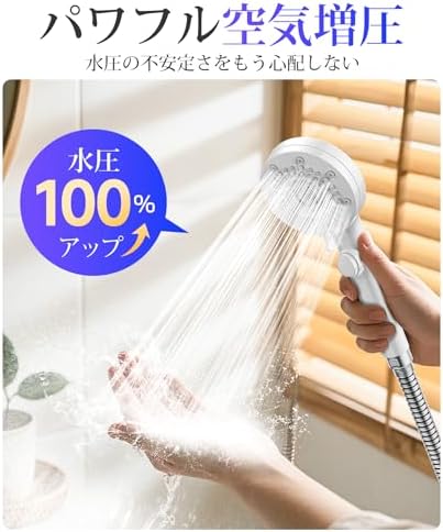 シャワーヘッド マイクロナノバブル 強力水流【ナノバブルSPA・増圧アップ・90%節水・美髪・毛穴洗浄・5段階モード】 肌ケア 毛穴汚れ除く 高水圧 超微細泡シャワー 手元止水 広面板 美肌 頭皮ケア ミストシャワー ヘッド うるおい 保温 肌ケア 浴室掃除対応 軽量設計 工具不要 簡単取付 4種アダプター 全規格対応（K/M/T/G型）