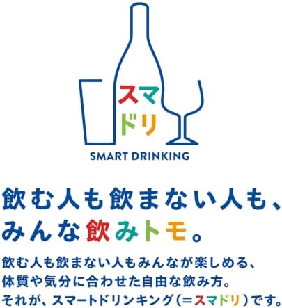 【味にこだわる人の、革新的なおいしさのゼロ】アサヒ ゼロ [ ノンアルコール ] 350ml×24本