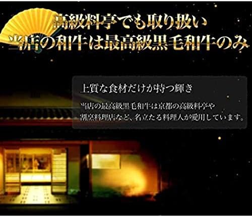 【季月・キサラギ】和牛 牛肉 肉 A5等級 黒毛和牛切り落とし すき焼き 焼きしゃぶ 1200g 400ｇ×3パック お取り寄せ グルメ ギフト