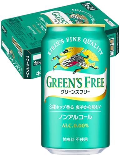 グリーンズフリー 350ml 24本 ノンアルコールビール ノンアル ビール ノンアルコール ノンアルビール GREEN'S FREE [3種ホップ香る 爽やかな味わい]