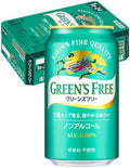 グリーンズフリー 350ml 24本 ノンアルコールビール ノンアル ビール ノンアルコール ノンアルビール GREEN'S FREE [3種ホップ香る 爽やかな味わい]