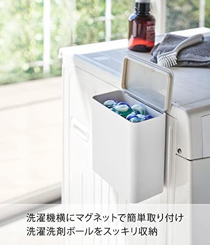 山崎実業(Yamazaki) マグネット 洗濯洗剤ボール ストッカー ホワイト 約W17×D9.5×H17cm プレート Plate ジェルボール 収納 洗濯機横 4700